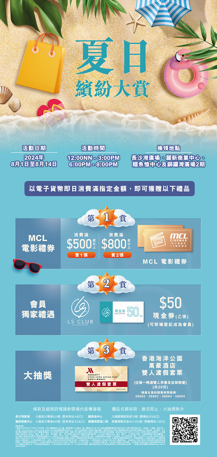 LSClub �V �L���}�ɤj��